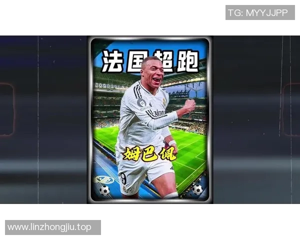 昔日王者姆巴佩状态下滑，何去何从？